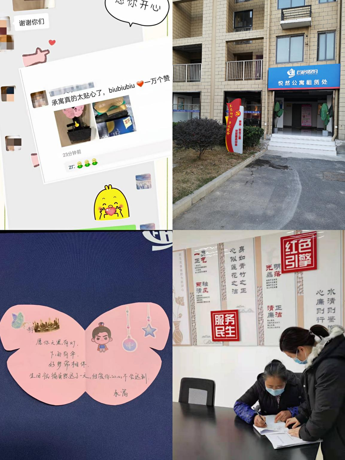 凤凰同盟平台注册·(唯一)官方网站