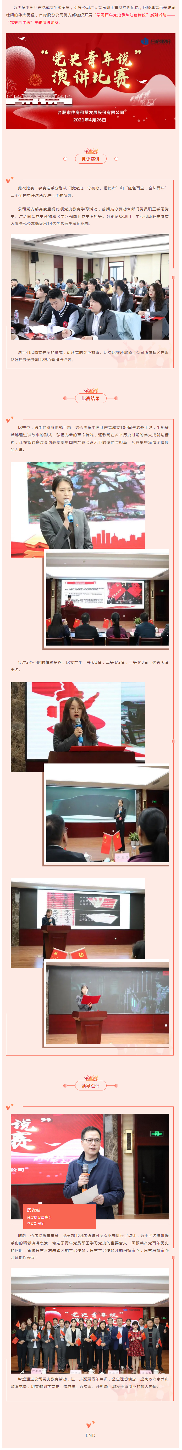 凤凰同盟平台注册·(唯一)官方网站