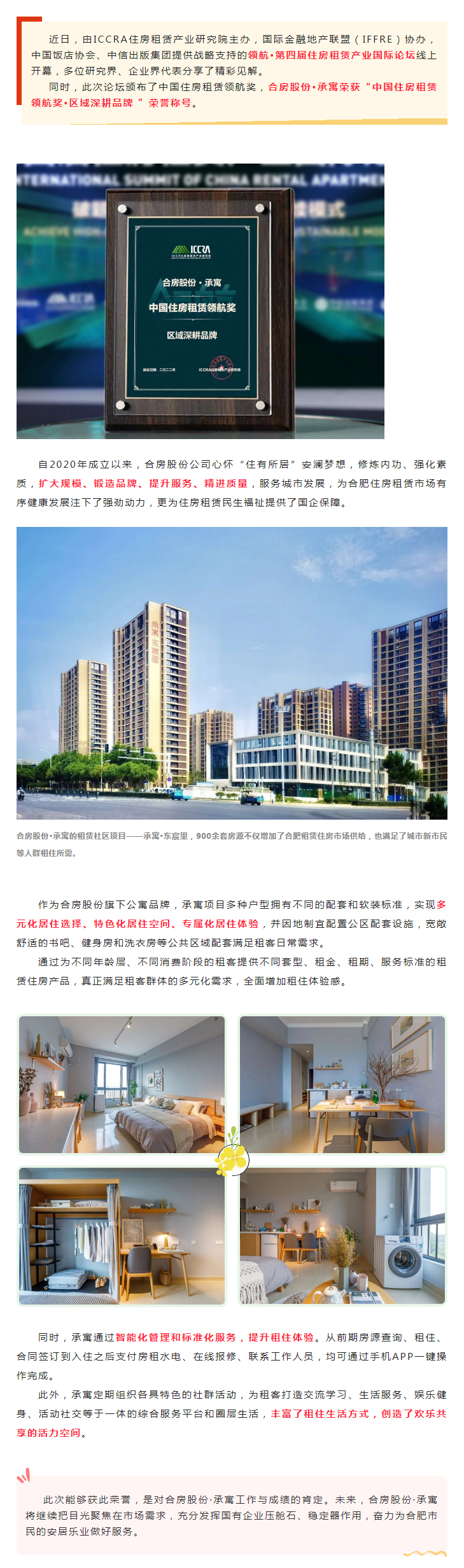凤凰同盟平台注册·(唯一)官方网站