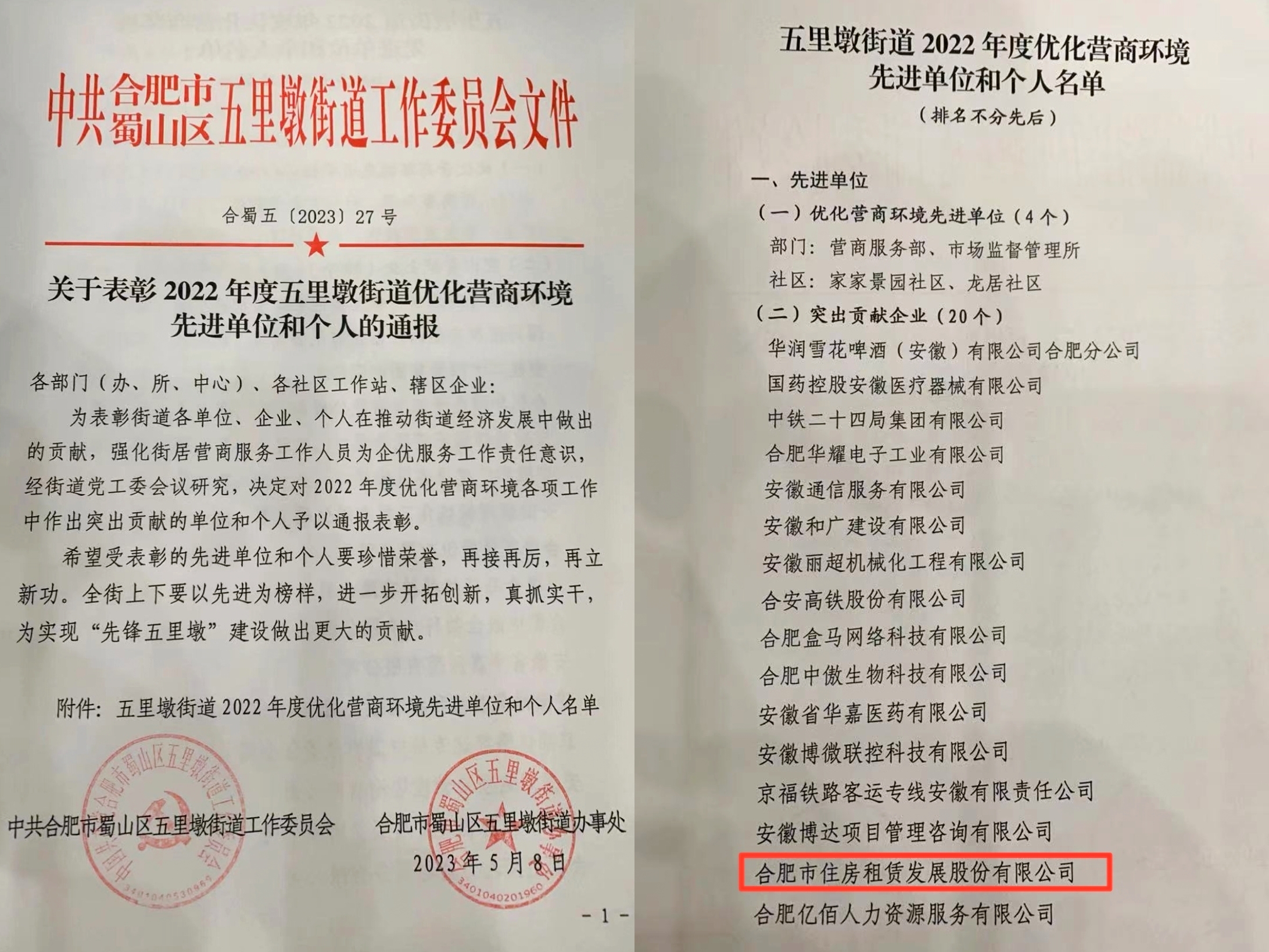 凤凰同盟平台注册·(唯一)官方网站