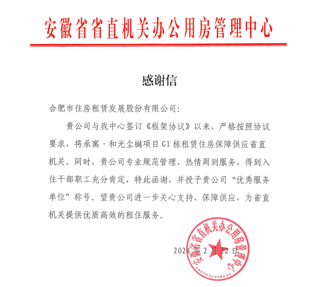 凤凰同盟平台注册·(唯一)官方网站