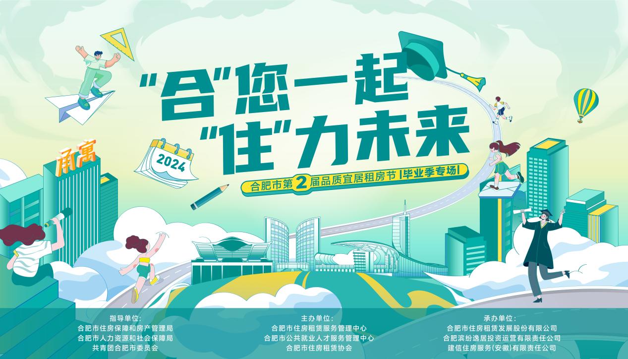 凤凰同盟平台注册·(唯一)官方网站