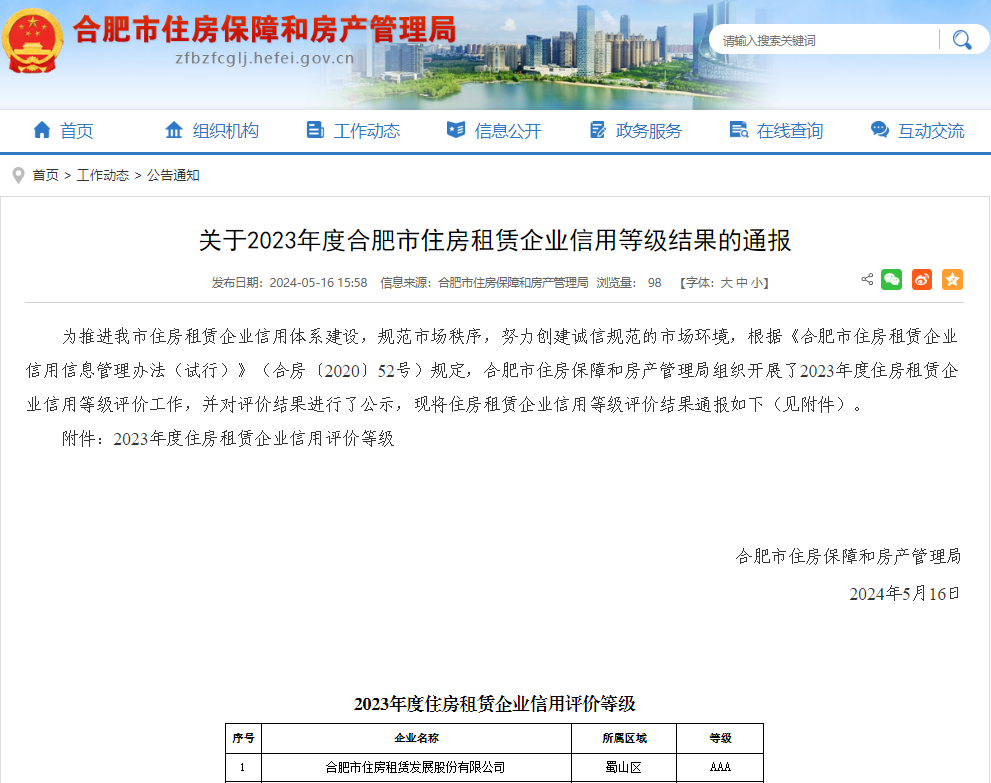 凤凰同盟平台注册·(唯一)官方网站