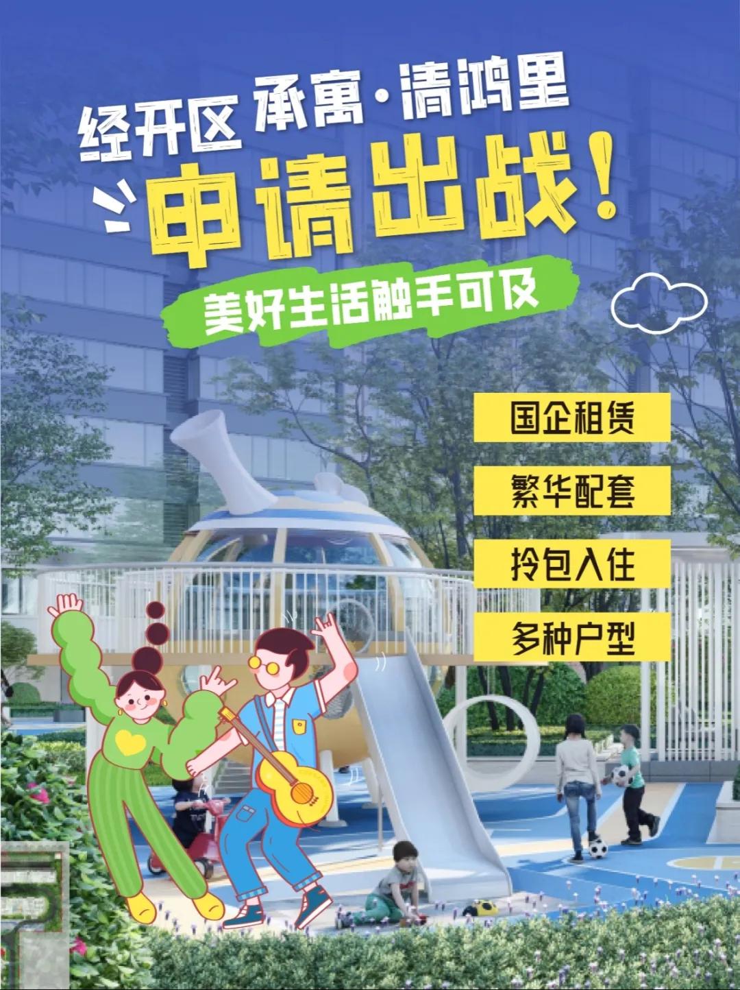 凤凰同盟平台注册·(唯一)官方网站