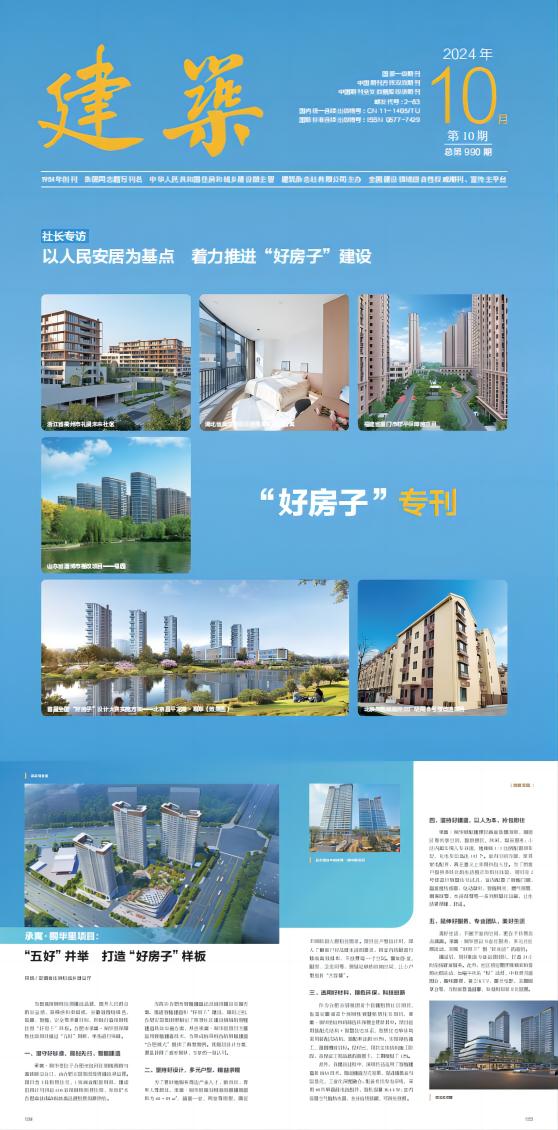 凤凰同盟平台注册·(唯一)官方网站