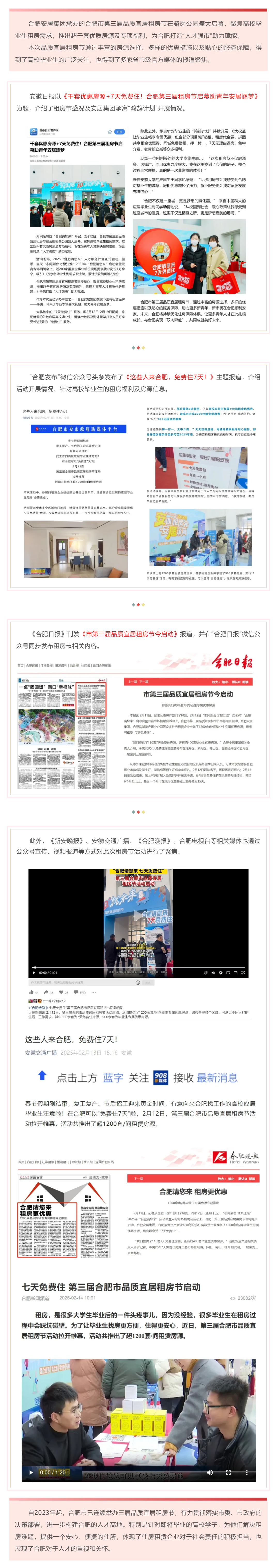 凤凰同盟平台注册·(唯一)官方网站