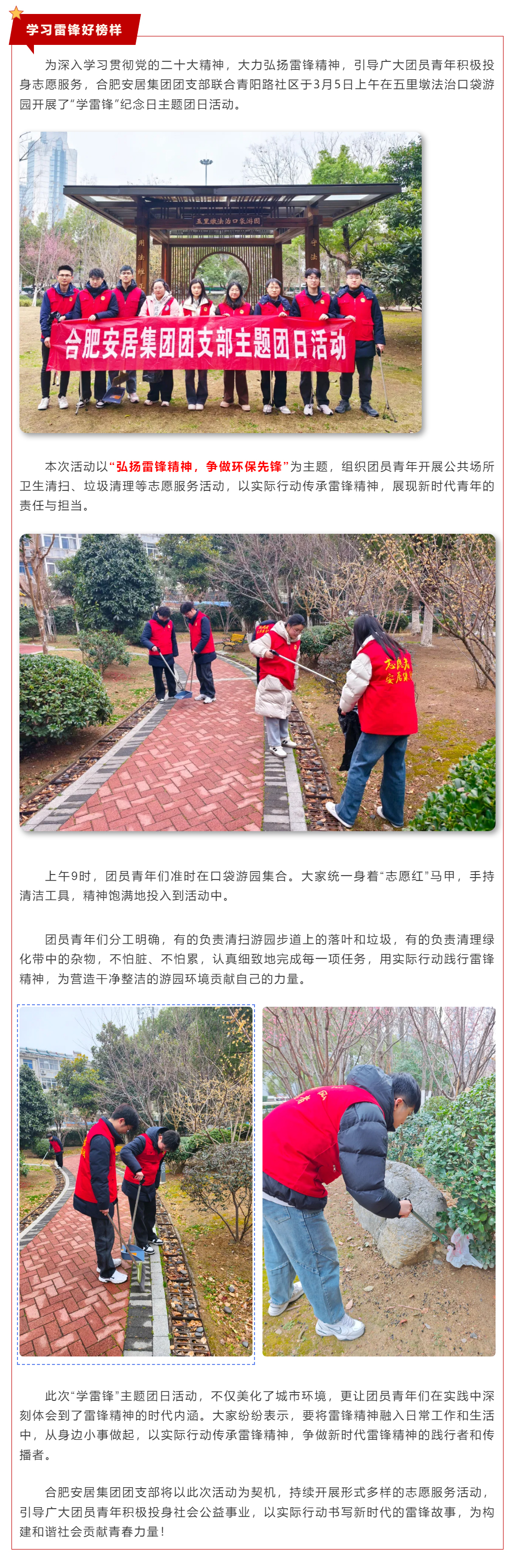 凤凰同盟平台注册·(唯一)官方网站