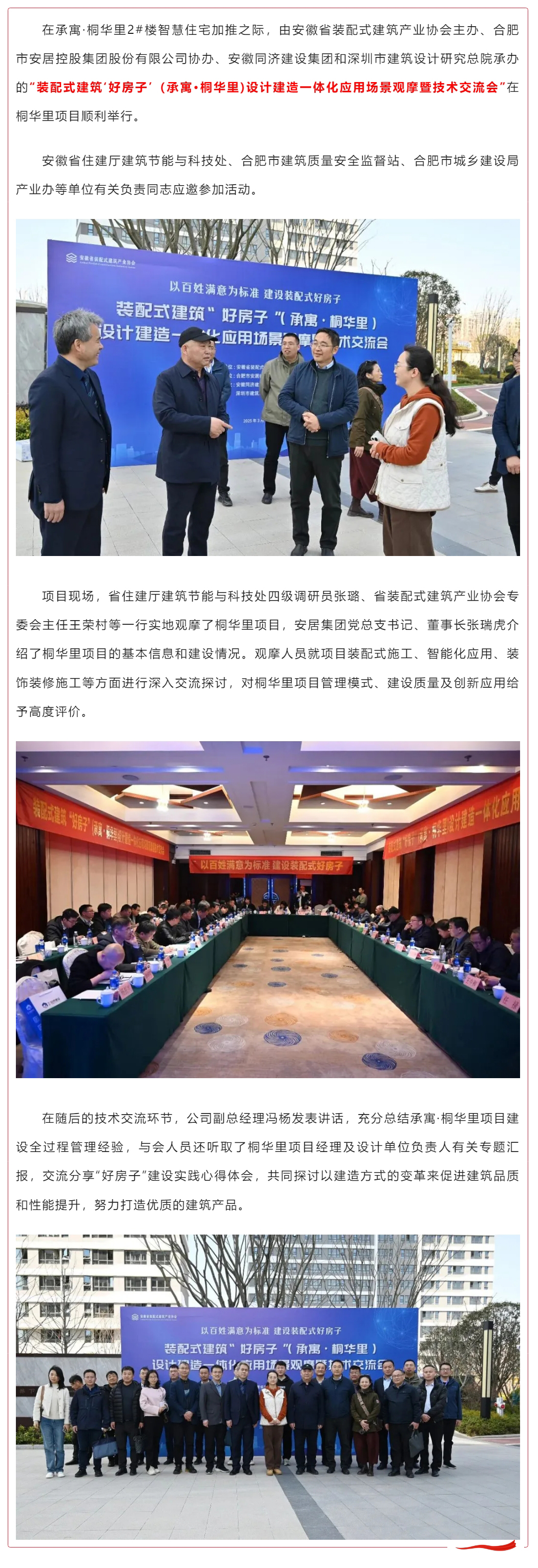 凤凰同盟平台注册·(唯一)官方网站