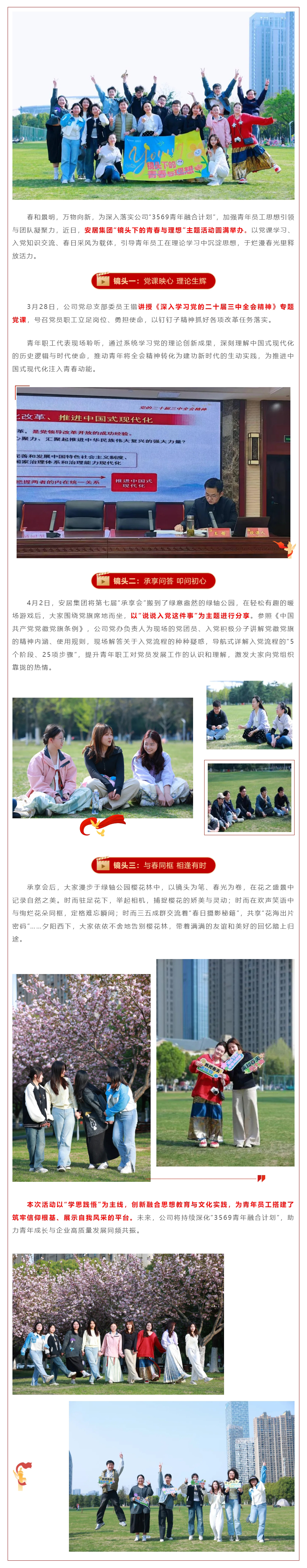 凤凰同盟平台注册·(唯一)官方网站