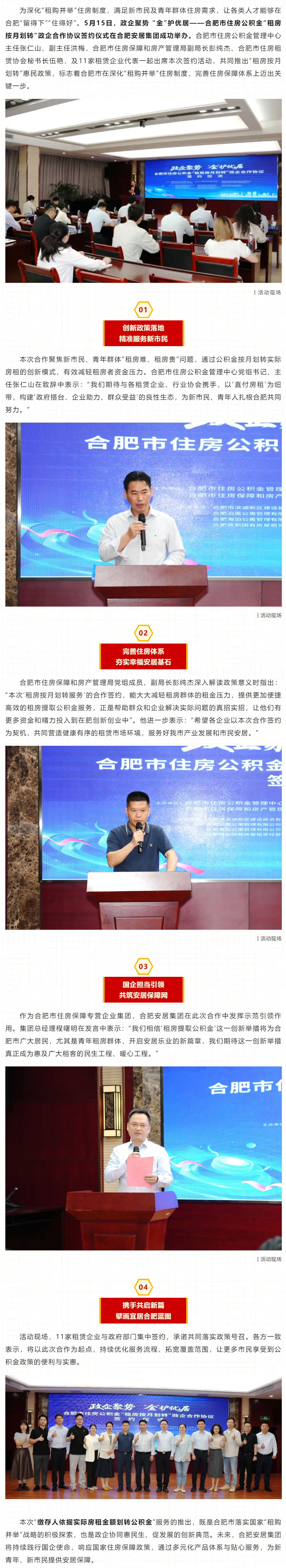 凤凰同盟平台注册·(唯一)官方网站