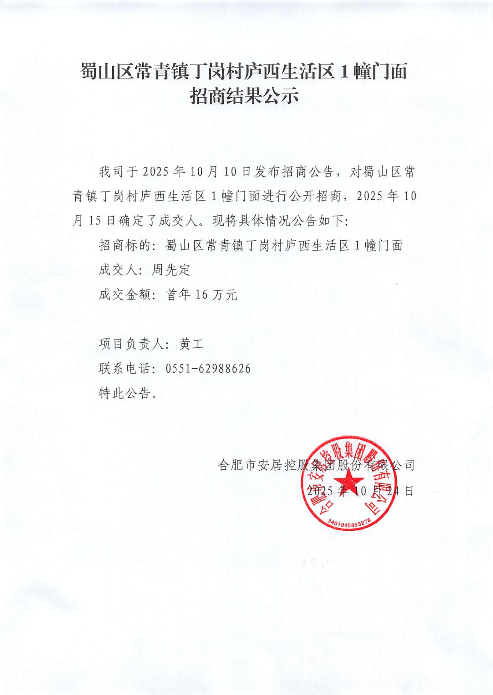 凤凰同盟平台注册·(唯一)官方网站