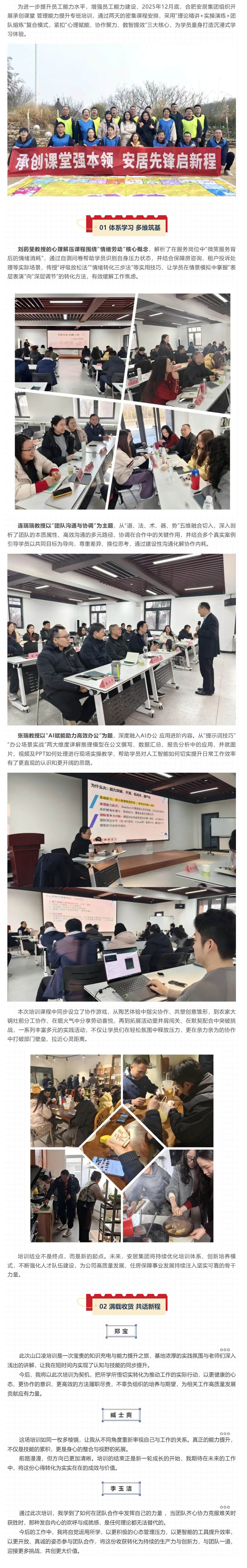 凤凰同盟平台注册·(唯一)官方网站