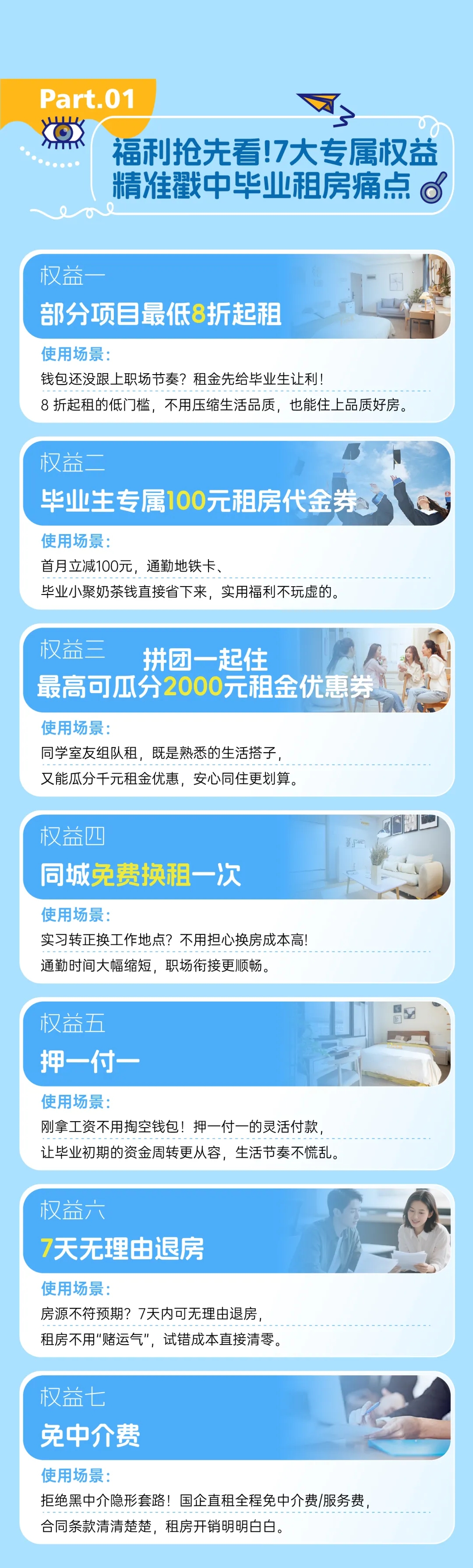 凤凰同盟平台注册·(唯一)官方网站