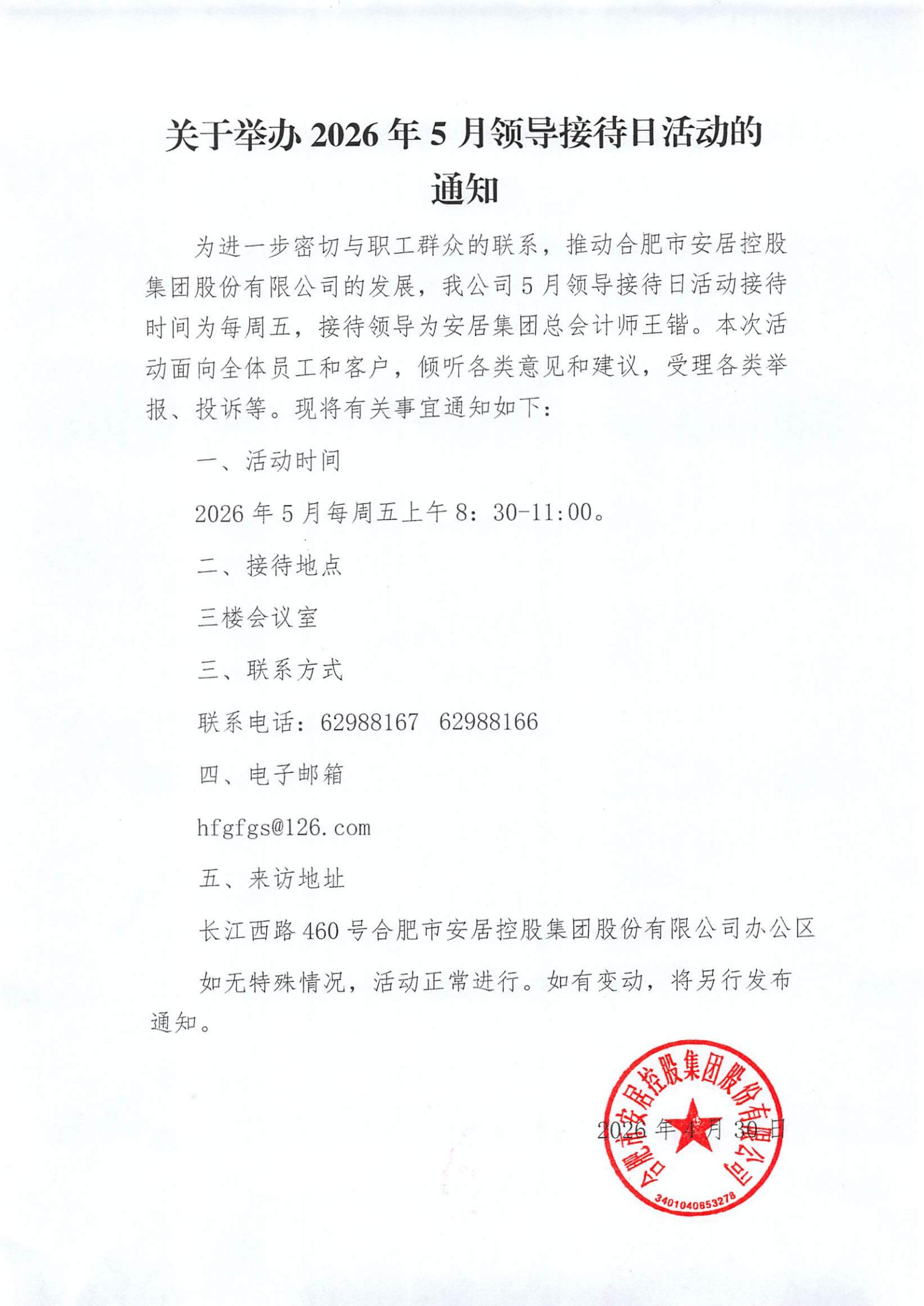 凤凰同盟平台注册·(唯一)官方网站